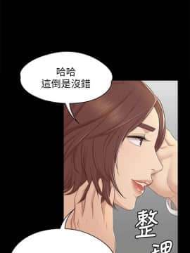 KTV情人 1-102話[完結]_1435