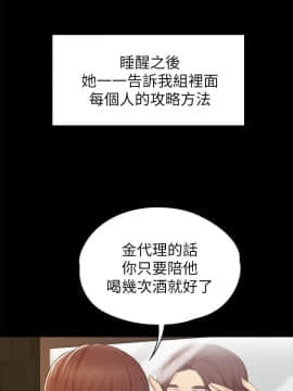 KTV情人 1-102話[完結]_1434