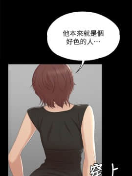 KTV情人 1-102話[完結]_1433