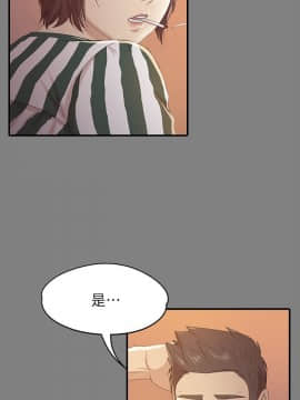 KTV情人 1-102話[完結]_1426
