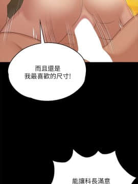 KTV情人 1-102話[完結]_1402