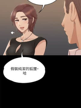KTV情人 1-102話[完結]_1361
