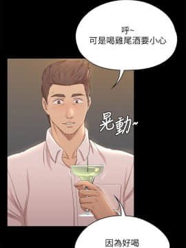 KTV情人 1-102話[完結]_1359