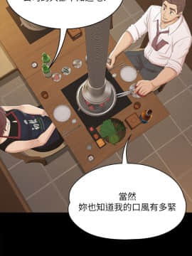 KTV情人 1-102話[完結]_1355