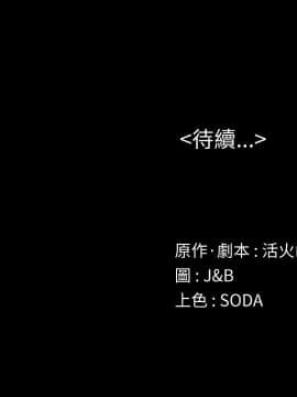 KTV情人 1-102話[完結]_1354