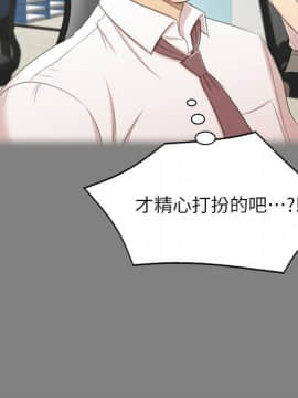 KTV情人 1-102話[完結]_1350