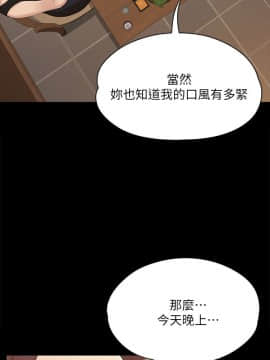 KTV情人 1-102話[完結]_1352