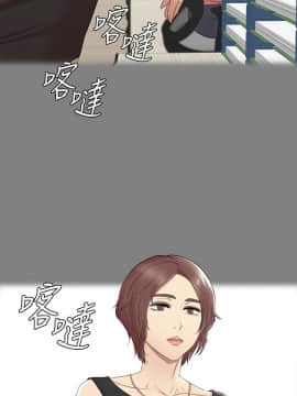 KTV情人 1-102話[完結]_1349