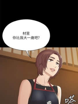 KTV情人 1-102話[完結]_1345