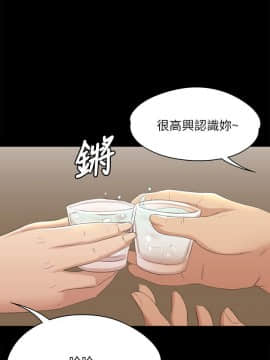 KTV情人 1-102話[完結]_1344