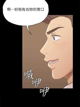 KTV情人 1-102話[完結]_1343