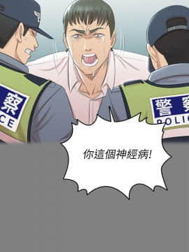 KTV情人 1-102話[完結]_1337
