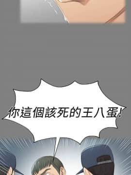 KTV情人 1-102話[完結]_1336