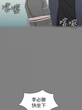 KTV情人 1-102話[完結]_1338