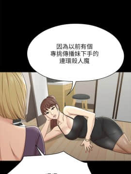 KTV情人 1-102話[完結]_1329