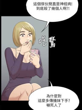 KTV情人 1-102話[完結]_1332