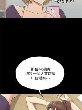 KTV情人 1-102話[完結]_1333