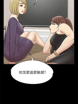 KTV情人 1-102話[完結]_1326