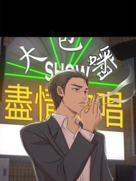 KTV情人 1-102話[完結]_1327