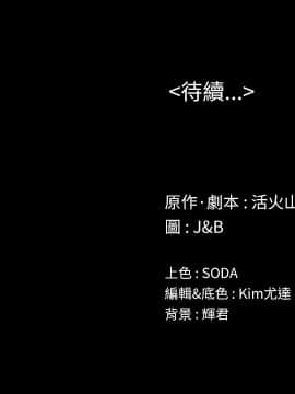 KTV情人 1-102話[完結]_1328