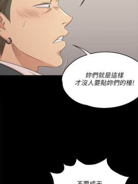 KTV情人 1-102話[完結]_1325