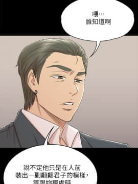KTV情人 1-102話[完結]_1322