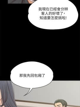 KTV情人 1-102話[完結]_1323