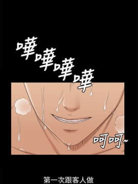 KTV情人 1-102話[完結]_1317
