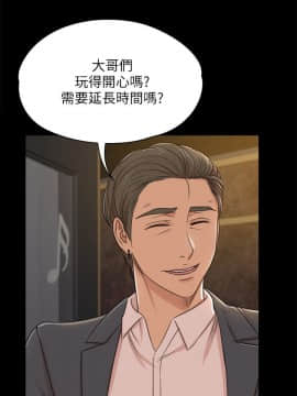 KTV情人 1-102話[完結]_1318