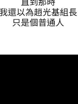 KTV情人 1-102話[完結]_1311