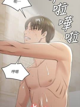 KTV情人 1-102話[完結]_1313