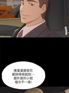 KTV情人 1-102話[完結]_1306
