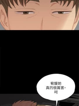 KTV情人 1-102話[完結]_1307