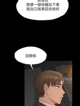 KTV情人 1-102話[完結]_1305