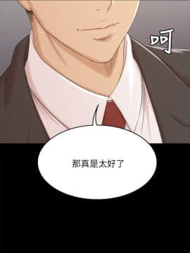 KTV情人 1-102話[完結]_1297