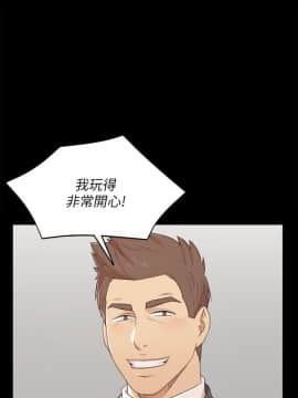 KTV情人 1-102話[完結]_1296