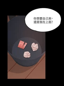 KTV情人 1-102話[完結]_1277