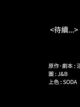 KTV情人 1-102話[完結]_1269