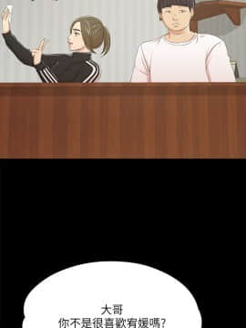 KTV情人 1-102話[完結]_1267