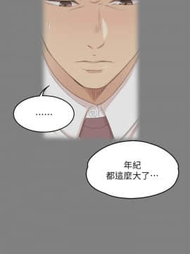 KTV情人 1-102話[完結]_1257