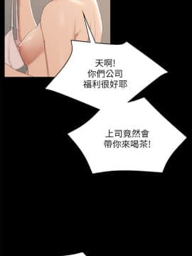 KTV情人 1-102話[完結]_1255