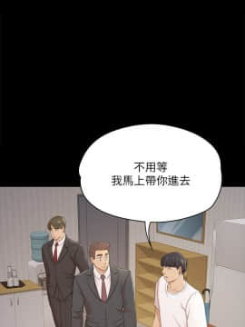 KTV情人 1-102話[完結]_1244