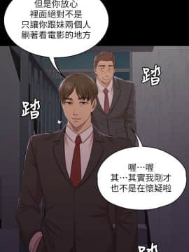 KTV情人 1-102話[完結]_1239