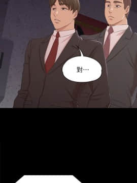 KTV情人 1-102話[完結]_1237