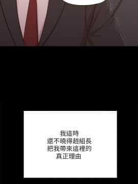 KTV情人 1-102話[完結]_1238