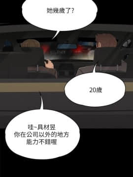 KTV情人 1-102話[完結]_1233