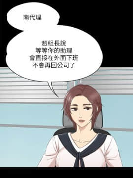 KTV情人 1-102話[完結]_1224