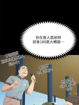 KTV情人 1-102話[完結]_1218