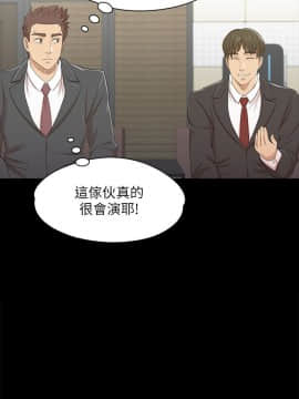 KTV情人 1-102話[完結]_1217