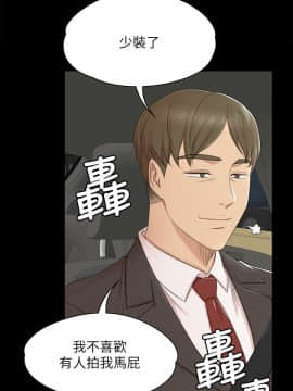 KTV情人 1-102話[完結]_1210